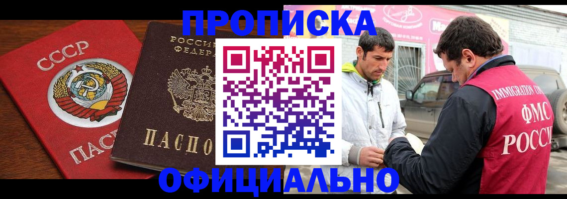 временная регистрация госуслуги в Раменском